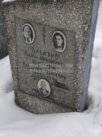 Калитко Ульяна Михайловна